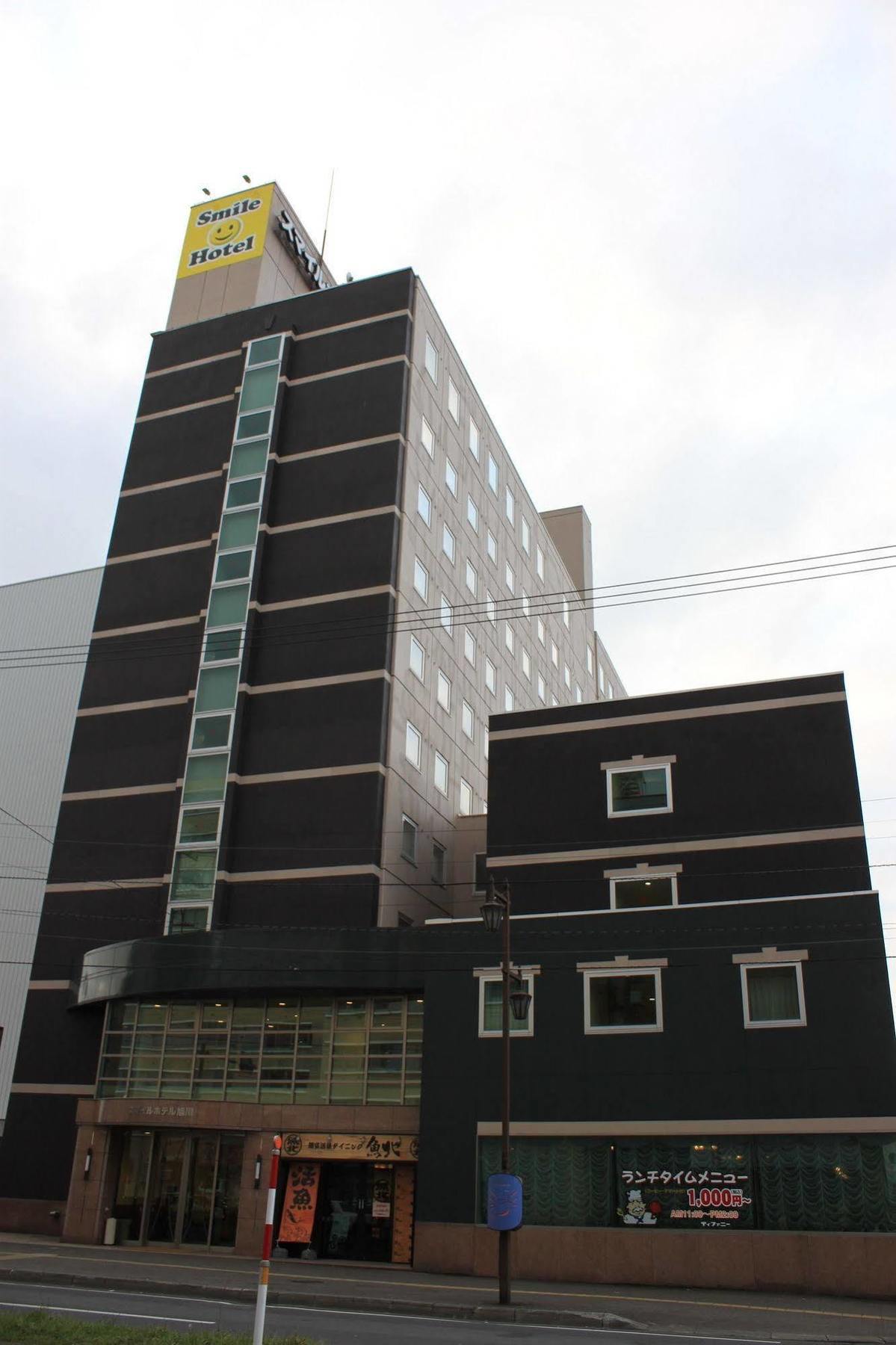 Smile Hotel Asahikawa Εξωτερικό φωτογραφία